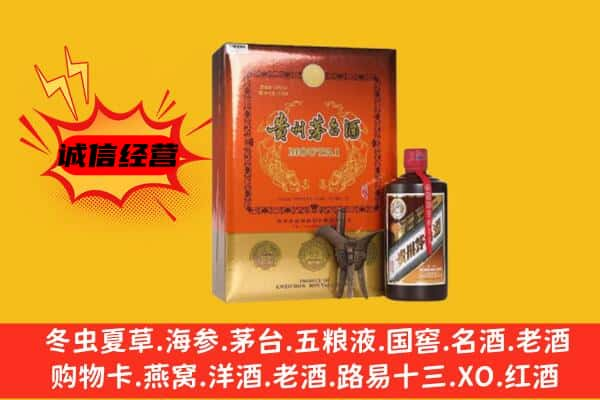 宿迁上门回收精品茅台酒